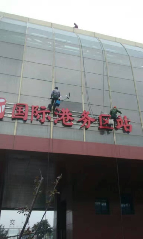 外墙清洗